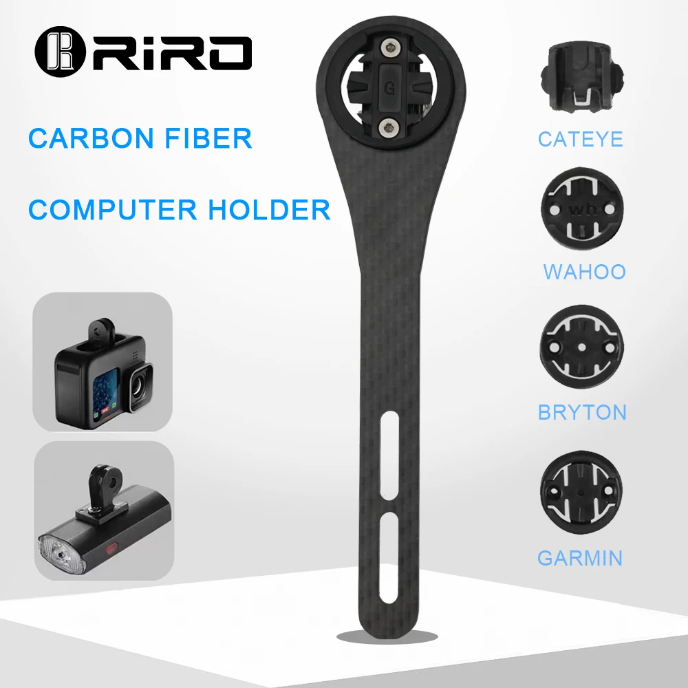 Bike Computer Gps - RIRO Carbon Fiber Bike Computer Holder
