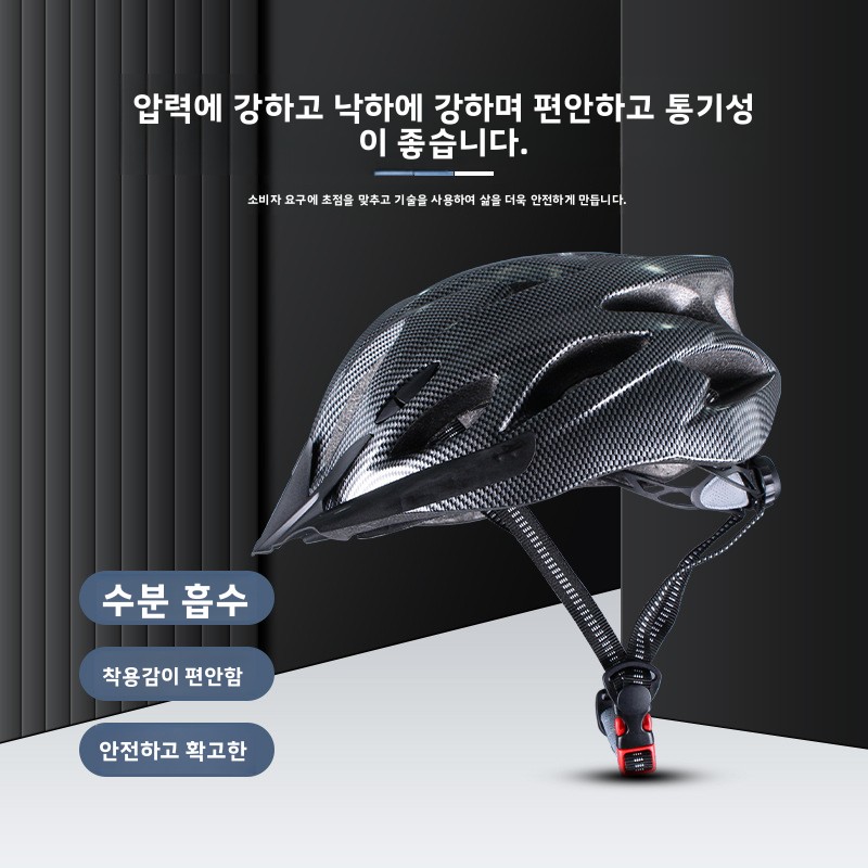 Mountain Bike Helmet Road Cycl - Road Cycling Essential Gear review and price