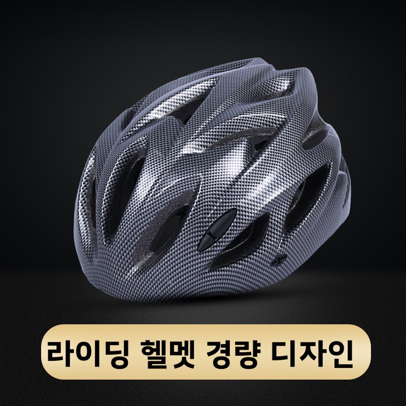 Mountain Bike Helmet Road Cycl - Road Cycling Essential Gear review and price